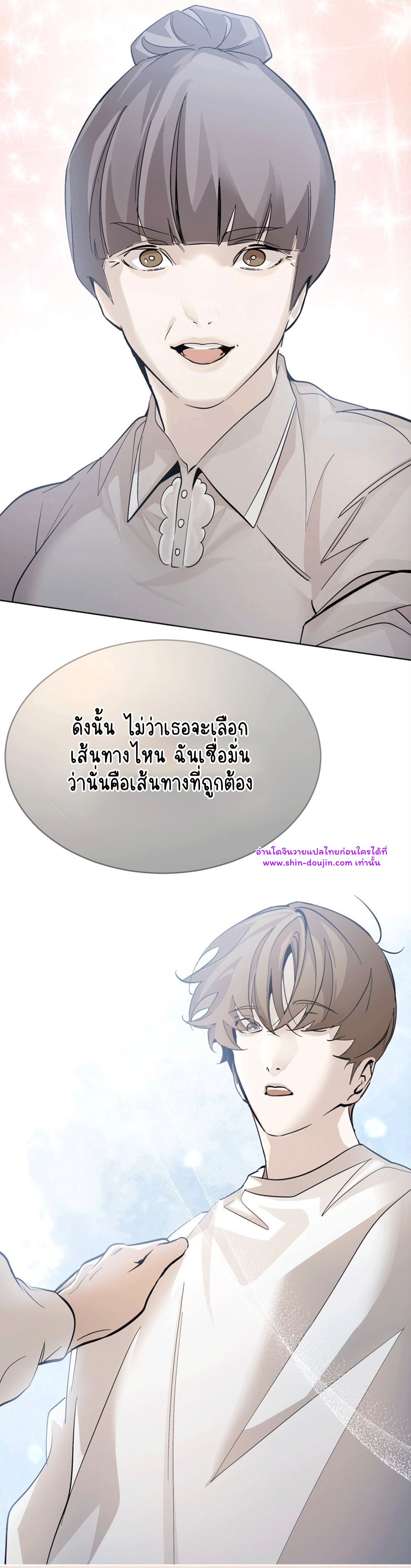 Feel Betrayal EP 1